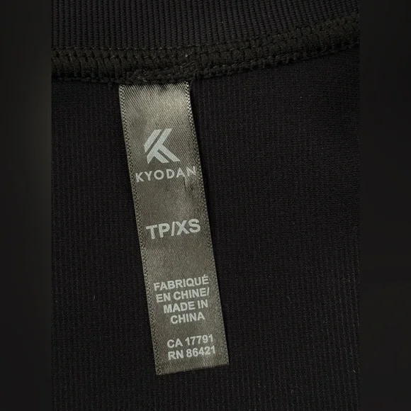 Kyodan Black Fitted Zip-Front Jacket - Picture 6 of 7